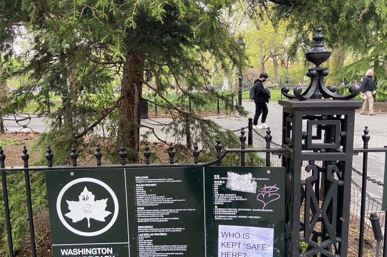 Washington Square S Entrance 2022